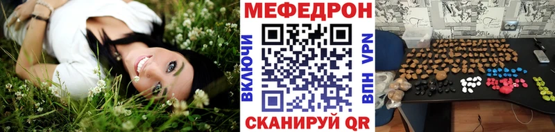 Купить наркотики цена Менделеевск COCAIN  АМФЕТАМИН  Гашиш  Марихуана  Мефедрон 