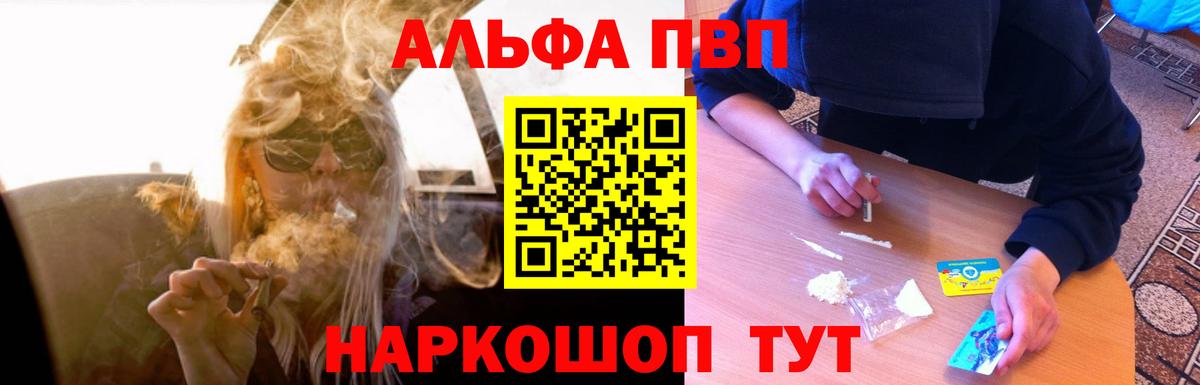APVP СК КРИС Менделеевск
