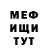 МЕТАДОН VHQ Leandrea Johnson