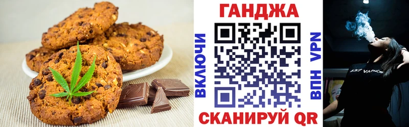 Cannafood конопля  ОМГ ОМГ ссылка  Менделеевск 