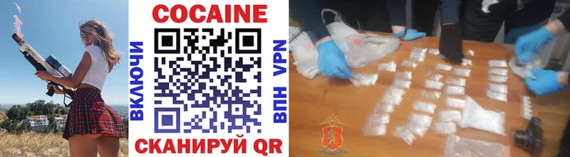 купить наркоту  Менделеевск  COCAIN 98% 