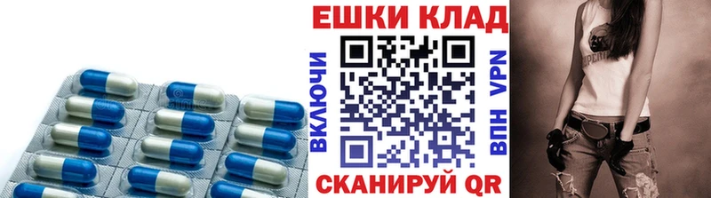 Ecstasy 280 MDMA  Менделеевск 