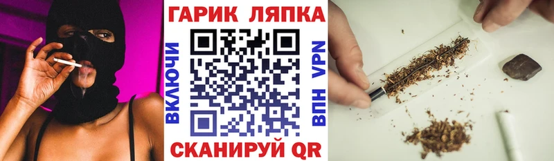 что такое наркотик  Менделеевск  Гашиш 40% ТГК 