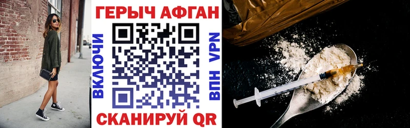 hydra сайт  мориарти состав  ГЕРОИН Heroin  Менделеевск 