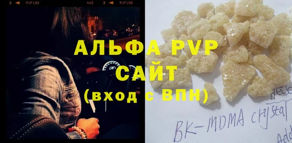 мет Костерёво