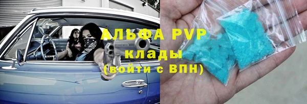 кокс Магас