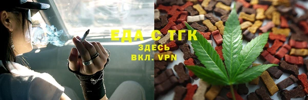 каннабис Майский
