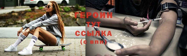 каннабис Майский
