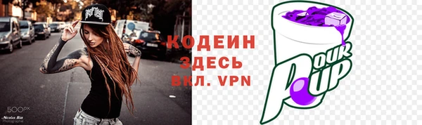 кокаин премиум Лиски