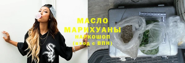 каннабис Майский
