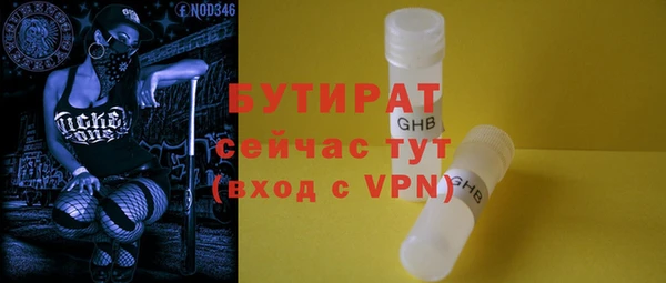 кокс Магас
