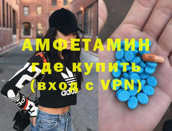 кокс Магас