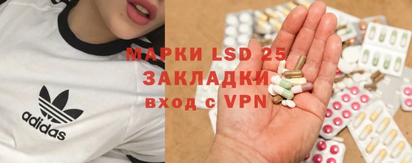 каннабис Майский