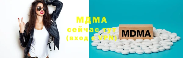 каннабис Майский