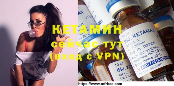стафф Протвино
