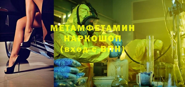 кокс Магас