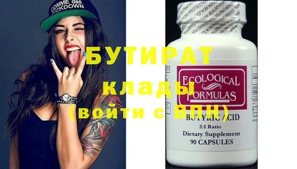 каннабис Майский