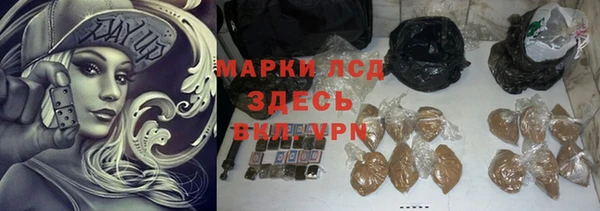 каннабис Майский