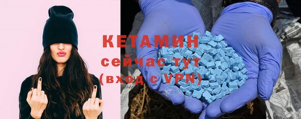 кокаин Магадан