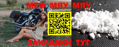 марихуана Абакан