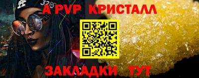 марихуана Абакан
