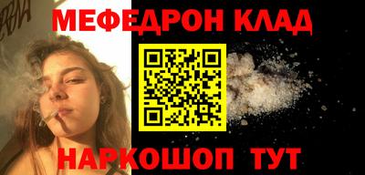 марихуана Абакан