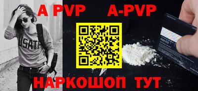 героин Первоуральск