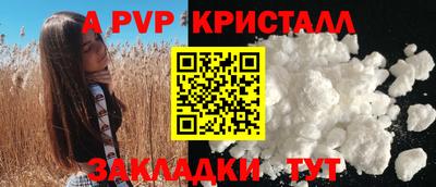 героин Партизанск