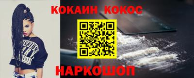 марихуана Абакан