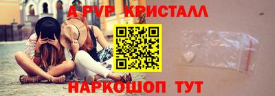 марихуана Абакан