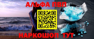 героин Партизанск