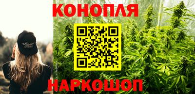 марихуана Абакан