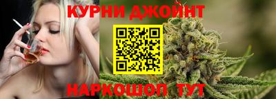 марихуана Абакан