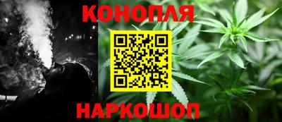 марихуана Абакан