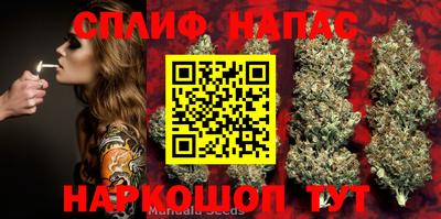 героин Партизанск