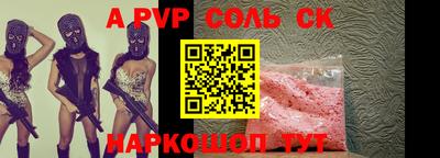 марихуана Абакан