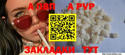 a pvp Абинск