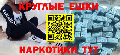героин Партизанск