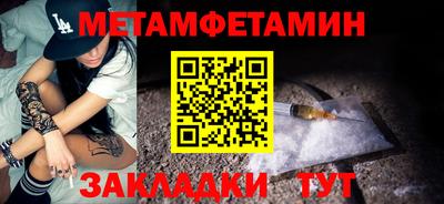 соль ск Азнакаево