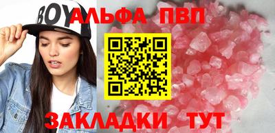 a pvp Абинск