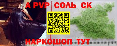героин Партизанск
