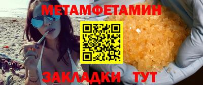 героин Партизанск