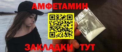 соль ск Азнакаево