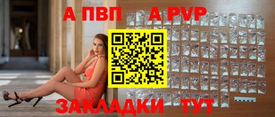 соль ск Азнакаево