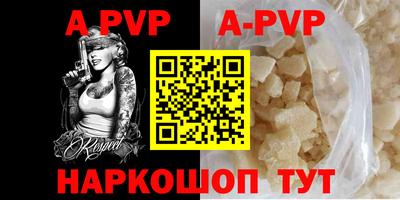 Альфа ПВП Пенза