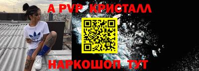 героин Партизанск