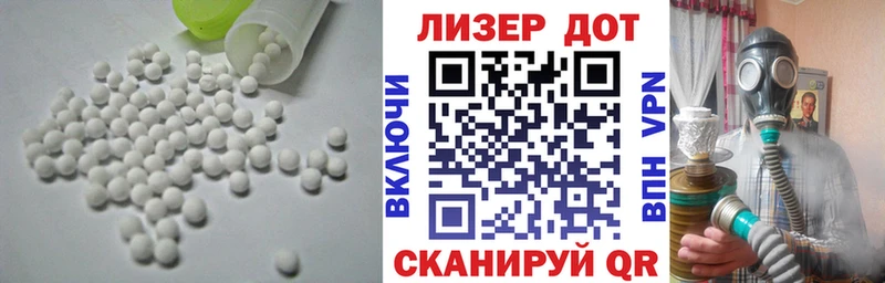 LSD-25 экстази кислота  Менделеевск 