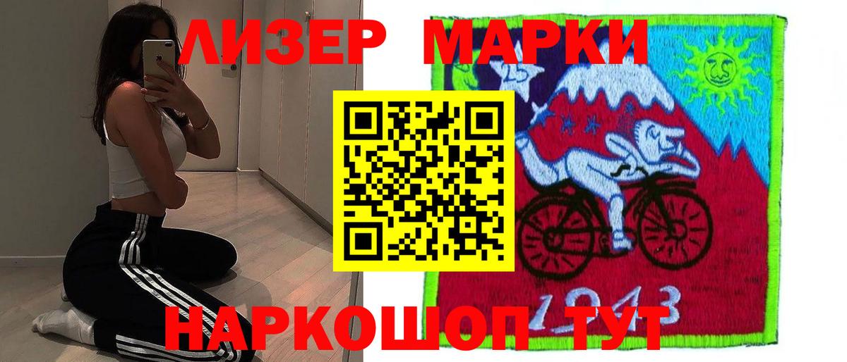 ЛСД экстази ecstasy  Кислота  Менделеевск  Вход с VPN 