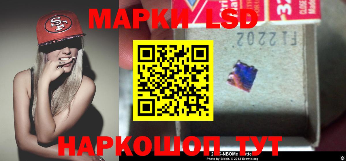 Лсд 25 экстази ecstasy Менделеевск