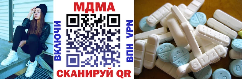 закладки  Менделеевск  MDMA VHQ 